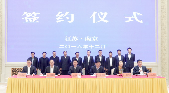 簽約儀式(官網).jpg